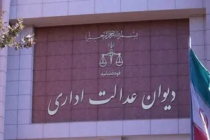 رای مهم دیوان عدالت به نفع خریداران خودرو