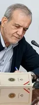 نامه پزشکیان به پاپ: ایران برای حل‌وفصل مسایل با آمریکا به دیپلماسی پایبند است /  تردد در تنگه هرمز، پس از رفع ناامنی جاری، به حالت عادی بر می گردد
