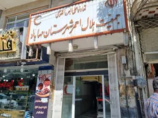 فیلم شوکه کننده از وضعیت ساختمان هلال احمر در مهاباد پس از حملات هوایی و بمباران
