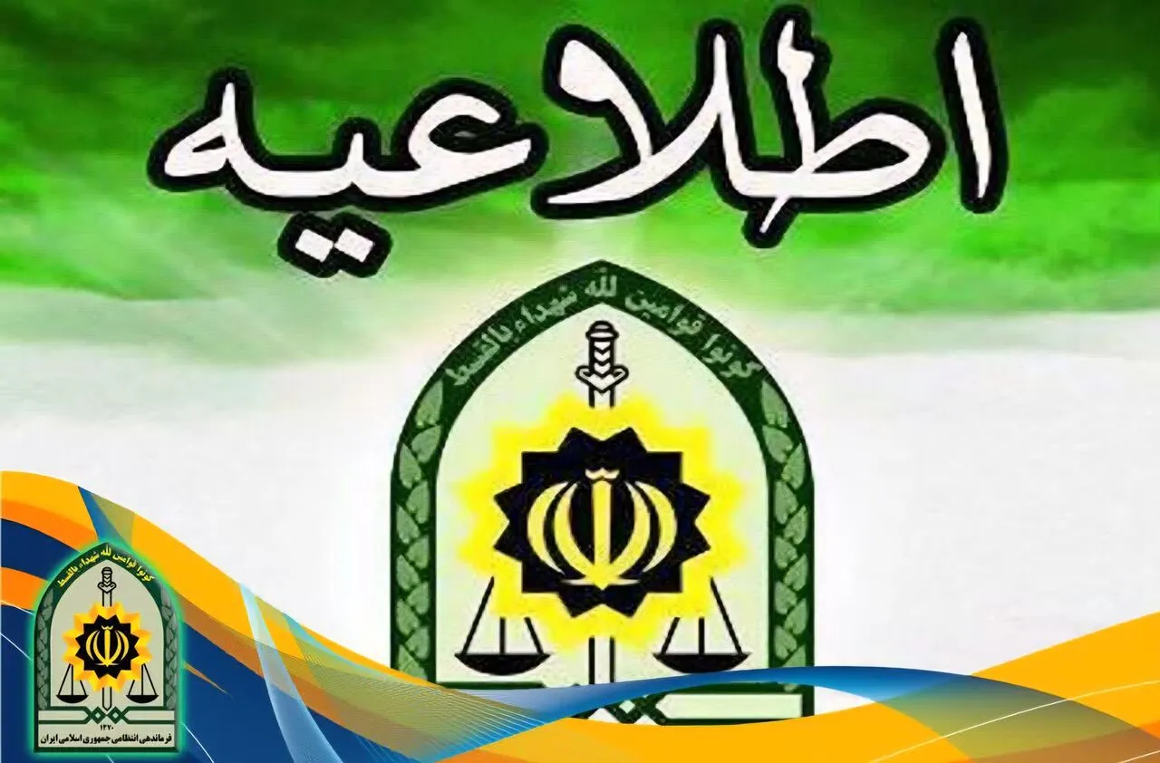 جست‌وجوی ویژه پلیس برای یافتن رویا اکبرپور؛ دختر مفقودشده در شیراز