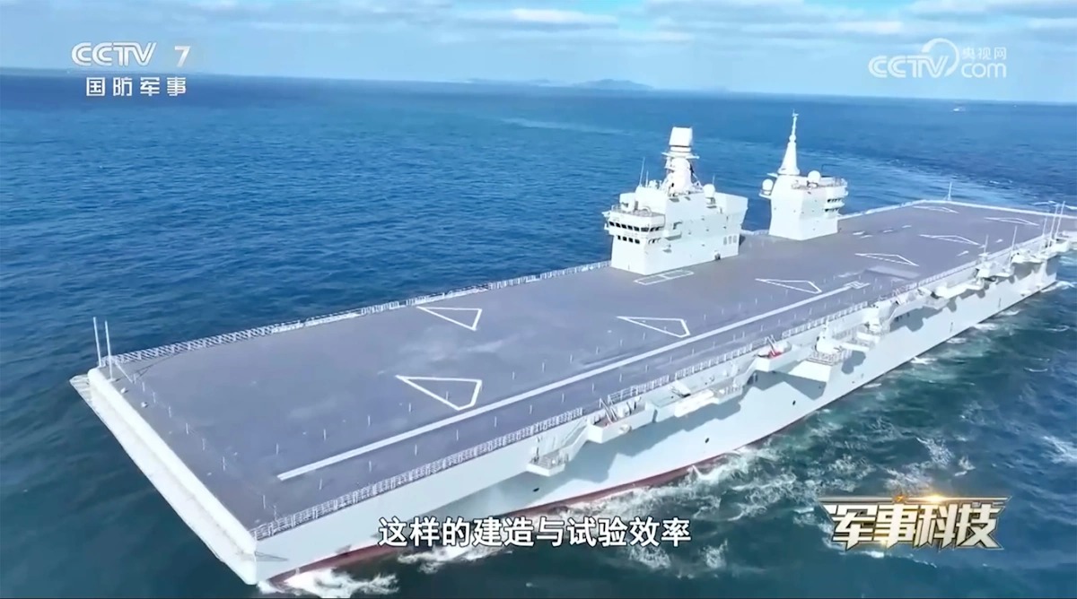 ناو Type 076 به‌عنوان نخستین ناو تهاجم آبی‌خاکی جهان