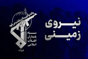 شهادت یک عضو سپاه با بمب کنار جاده ای در سیستان و بلوچستان