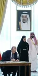 امضای توافق دفاع مشترک عربستان سعودی، پاکستان و ترکیه