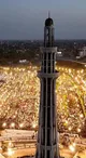 اجتماع عظیم در لاهور پاکستان در گرامیداشت رهبر شهید انقلاب (+عکس)