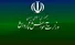 اعلام برگزاری مجازی امتحانات غیرن‌هایی دانش‌آموزان