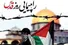 علی لاریجانی در راهپیمایی روز قدس (عکس)