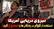 نیروی دریایی آمریکا استفاده از کولر در پادگان‌ها را ممنوع کرد!