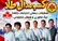 درخشش نخبگان جوان گرمسار و ایوانکی در مسابقات جهانی اختراعات کانادا