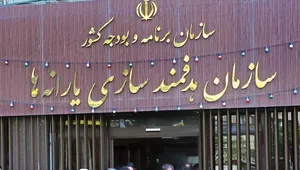 فراخوان خرید اعتباری کالا برای خانوارهای یارانه‌بگیر منتشر شد