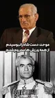 تقابل قلیچ‌خانی و پهلوی؛ مصاف «قهرمان» و «پادشاه»