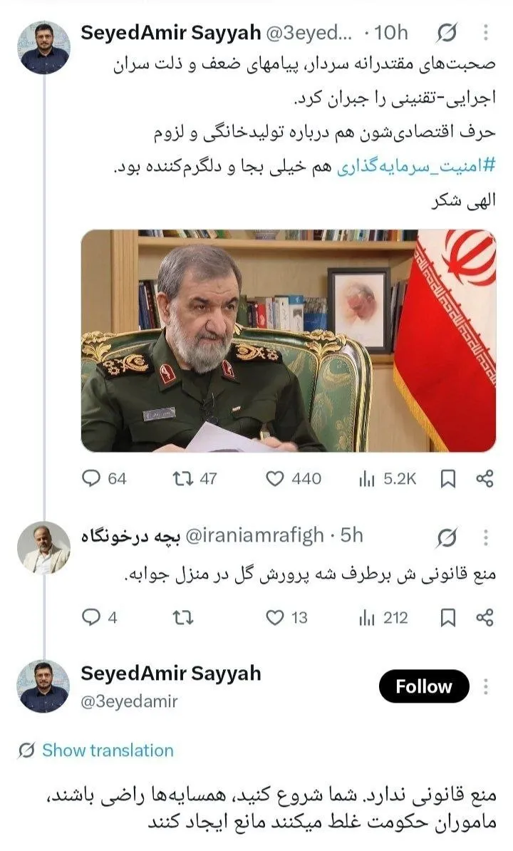 محسن رضایی