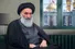 اعلام رسمی اول ماه محرم از سوی دفتر آیت‌الله سیستانی