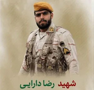 شهادت نیروی مرزبانی در پاوه