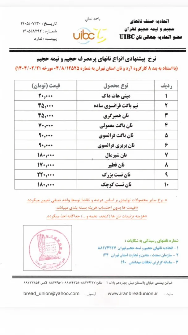 183015