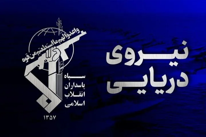 یک نفتکش متخلف دیگر در تنگه هرمز مورد اصابت قرار گرفت