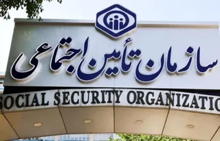 هشدار تامین اجتماعی: سازمان با شما تماس نمی‌گیرد