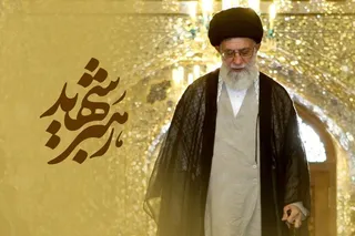 جزئیات مراسم عزاداری چهلم رهبر شهید در تهران