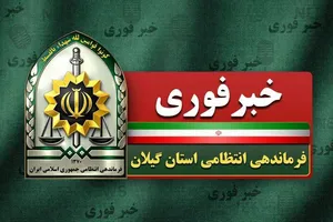 جزئیات تازه از قتل زن ۴۵ ساله در لاهیجان/ بازداشت همدستان قاتل