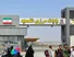 بسته شدن مرز شلمچه و چذابه توسط عراق / توقف پروازهای ایران در فرودگاه بصره / حمله به عربستان سعودی از خاک عراق