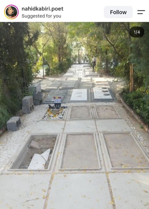 گلایه همسر سیروس ابراهیم‌زاده از مکان خاکسپاری این بازیگر: این قبرهای خالی رو برای چه کسانی پنهان کرده‌اید؟ (+عکس)