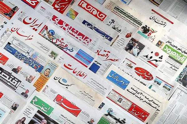 روزنامه‌نگاری ملی؛ درآمدی بر حقیقت‌نگاری ایرانی