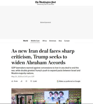 واشنگتن پست: پیش کشیدن پیمان ابراهیم سپر توجیه ترامپ برای توافق با ایران