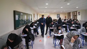 اعلام نتایج تکمیل ظرفیت آزمون استخدامی وزارت بهداشت