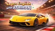 درس بیست و پنجم