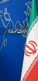 وزارت خارجه: ایران هنوز برای دور بعدی مذاکرات تصمیم نگرفته /در حال بررسی پیشنهاد آمریکا هستیم
