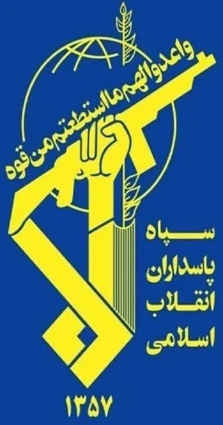 شهادت ۱۴ عضو سپاه زنجان بر اثر انفجار مهمات عمل‌نکرده