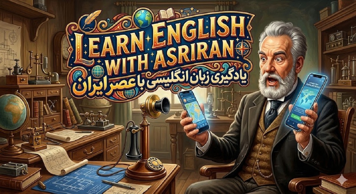 درباره عکس نمایه: گراهام بل
