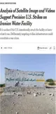 نیویورک تایمز : احتمال وقوع جنایت جنگی از سوی آمریکا در ایران