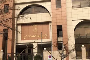 رد شکایت ابطال سند ستاد ویژه فضای مجازی در دیوان عدالت