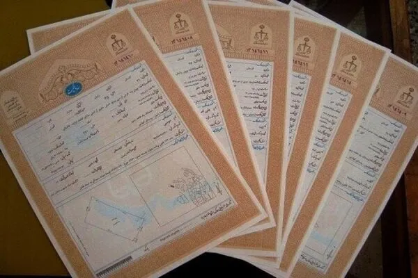 نسل سوم اسناد مالکیت از آبان‌ماه می‌آید/ سند کاغذی حذف می‌شود