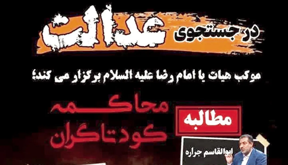 دلیل کاهش شرکت‌کنندگان در تجمعات شبانه