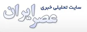 تصحیح / خبر آتش سوزی پالایشگاه اصفهان، قدیمی است