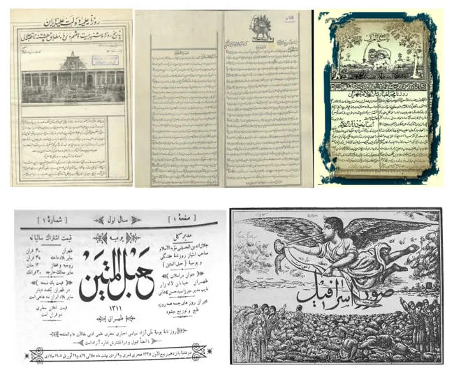نمونه‌هایی از صورت و صفحه‌آرایی مطبوعات نخستین ایران