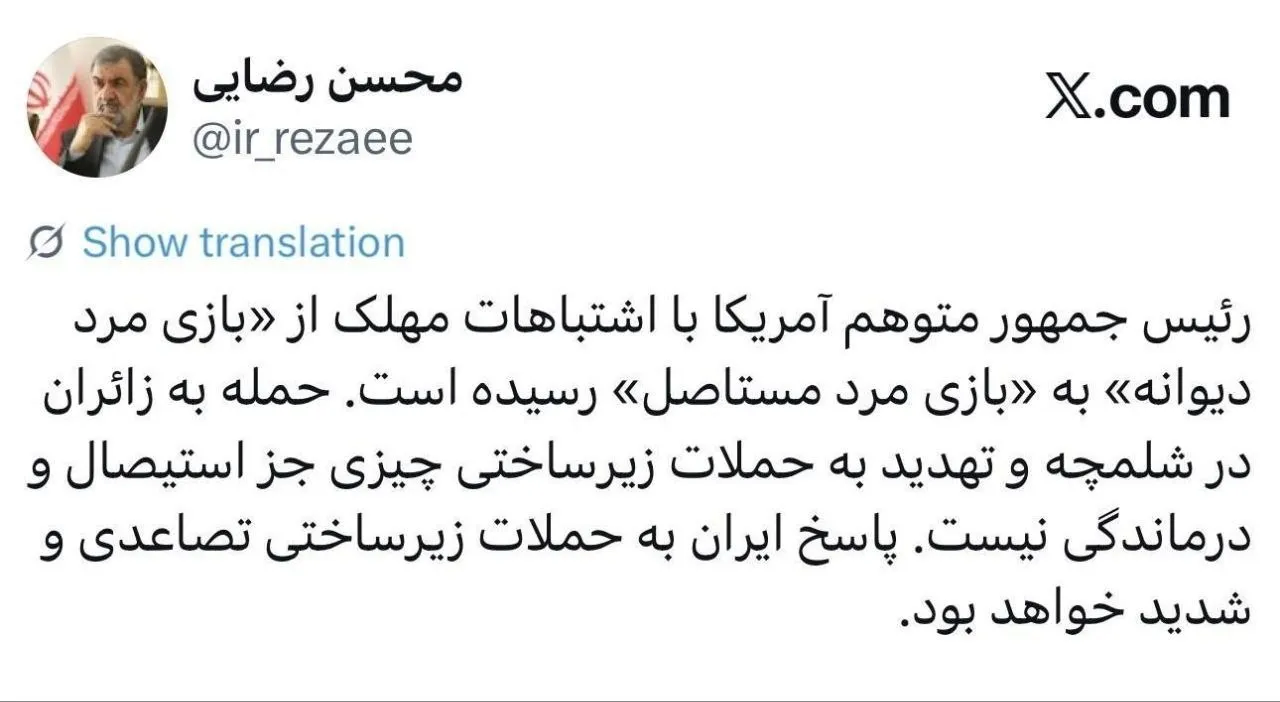 محسن رضایی