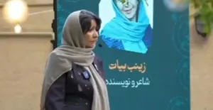 بانوی افغانستانی چه زیبا سخن می‌گوید