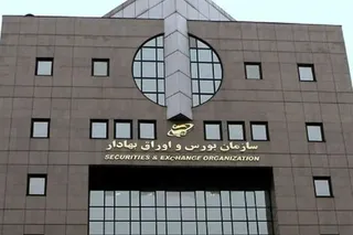 معامله اوراق بهادار به ارزش ۳.۲ میلیون میلیارد تومان در اسفند