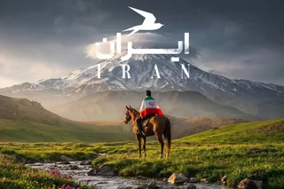 برای «زیبایِ لیلی‌وَش، ایرانِ در آتش ...»
