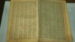 رونمایی از شاهنامه خطی ۳۵۰ ساله در کتابخانه حرم مطهر رضوی