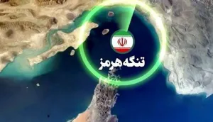 تصاویری از انسداد کامل تنگه هرمز