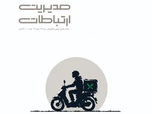 فرهنگ غذایی در زندگی دیجیتال/ طعم کلیک در «مدیریت ارتباطات»