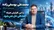 افزایش ۴۰ درصدی تعرفه ارتباطی دردی را دوا نمی‌کند؛ تلکام به اصلاح بیشتری نیاز دارد