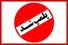 پلمب یک واحد فروشگاه مواد غذایی به‌دلیل تبلیغات مغایر با شئونات در یاسوج