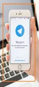 بالاخره از راه رسید: آپدیت بزرگ و انقلابی تلگرام