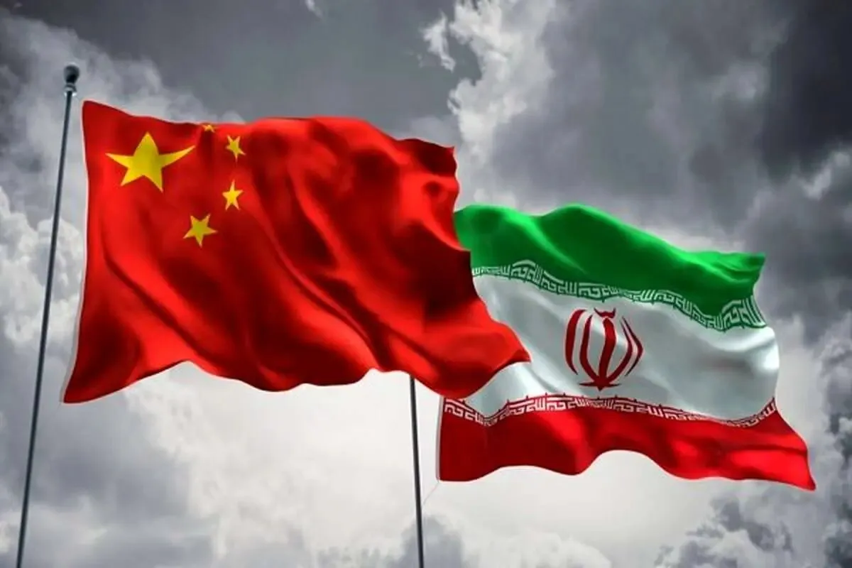 چین تا کجا پای ایران می‌ایستد؟