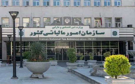 نفع مستقیم مودیان از هوشمندسازی نظام مالیاتی