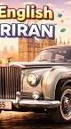 آموزش زبان انگلیسی به سبک عصر ایران / درس سی و هفتم